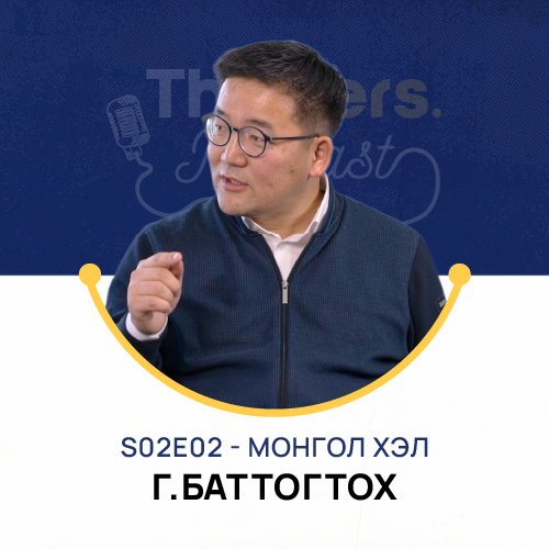 Thinkers Podcast Apple Podcast_S02EP02 Battogtokh
